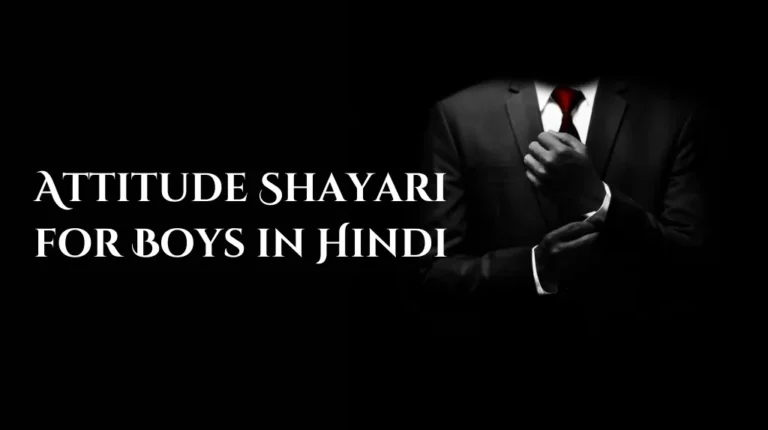 Attitude Shayari for Boys in Hindi