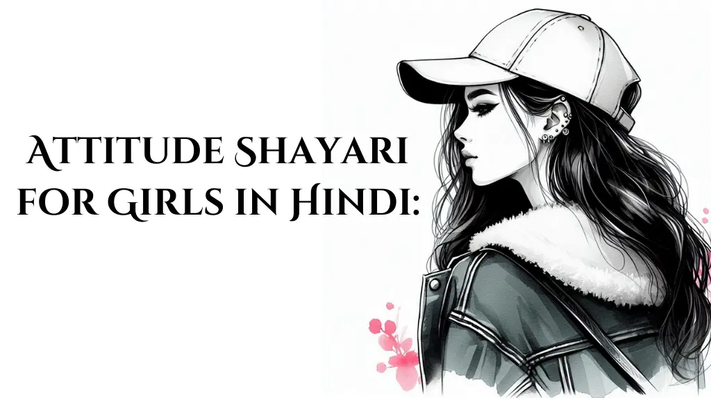 Girls Attitude Shayari