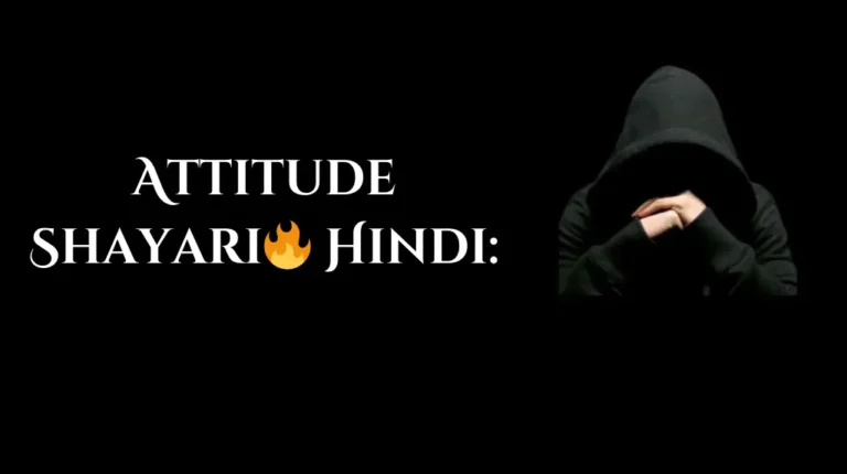Attitude Status