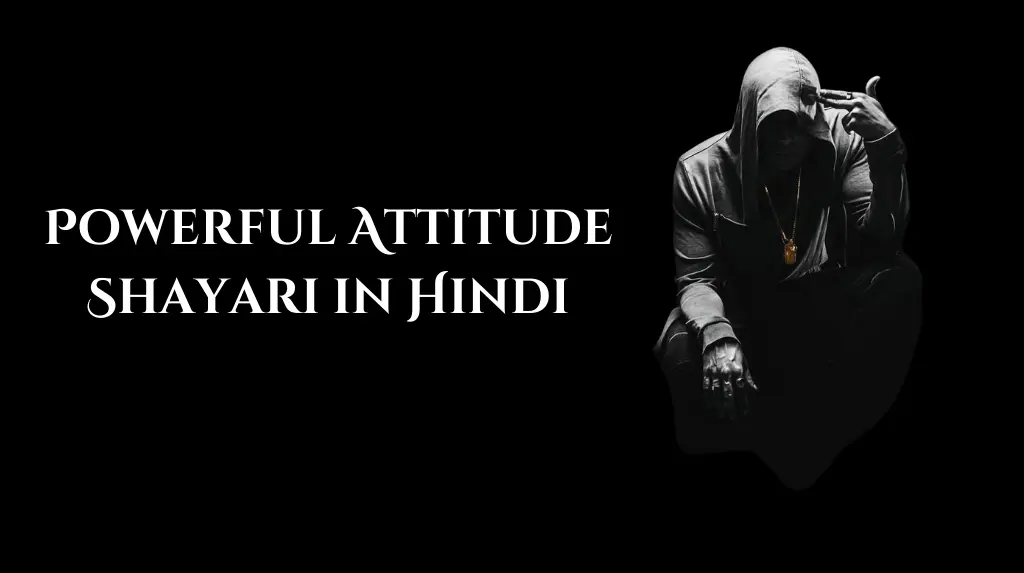 Attitude Shayari in Hindi