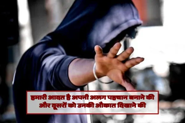 Attitude Shayari😎😎😎 Boy:​