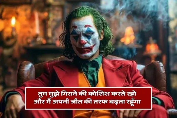 Love attitude shayari🔥 Copy