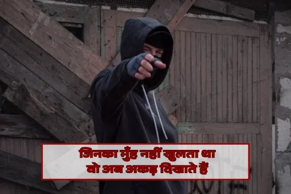 Swag attitude shayari🔥 copy instagram boy​