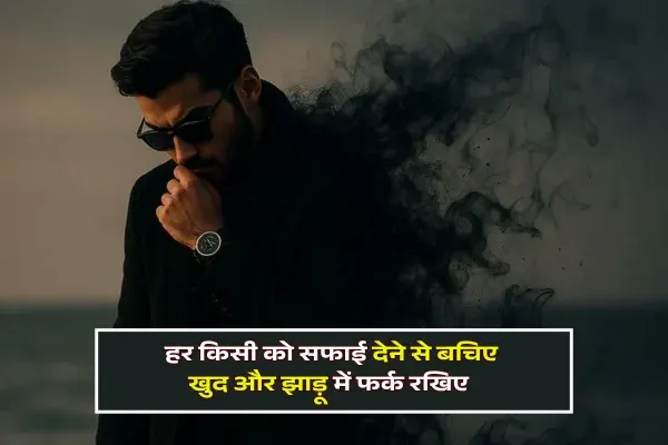 WhatsApp Attitude Status