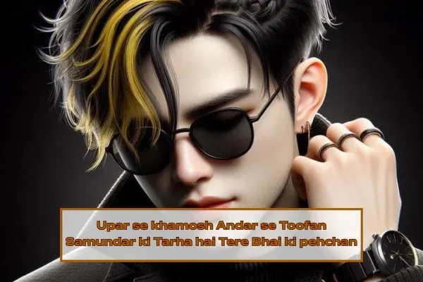 2 Line Attitude Shayari in English:тАЛ