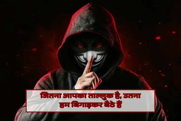 2 Line Attitude Shayari in Hindi for Boy:тАЛ