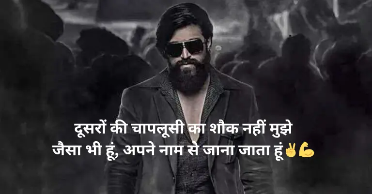 Attitude Shayari🔥