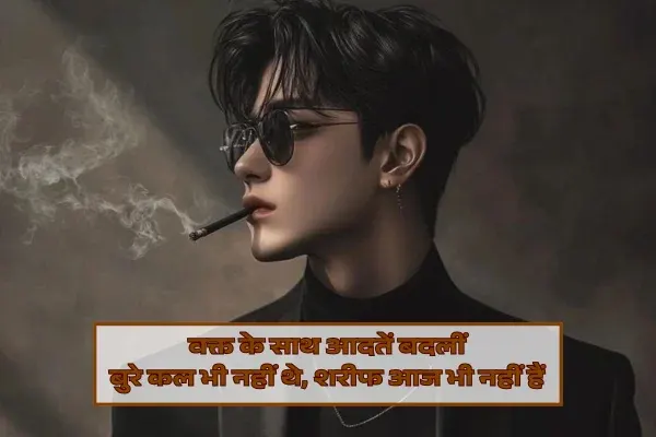Attitude shayariЁЯШОЁЯШОЁЯШО 2 line:тАЛ