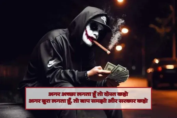 Two Line Attitude shayari in Hindi:тАЛ