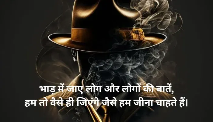 gangster shayari in hindi 1