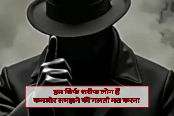 Killer Attitude Shayari​